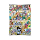 Pokemon - Pokemon 151 (sv2a) 177/165 Machoke (Illustration Rare) - The Scale Model Stash