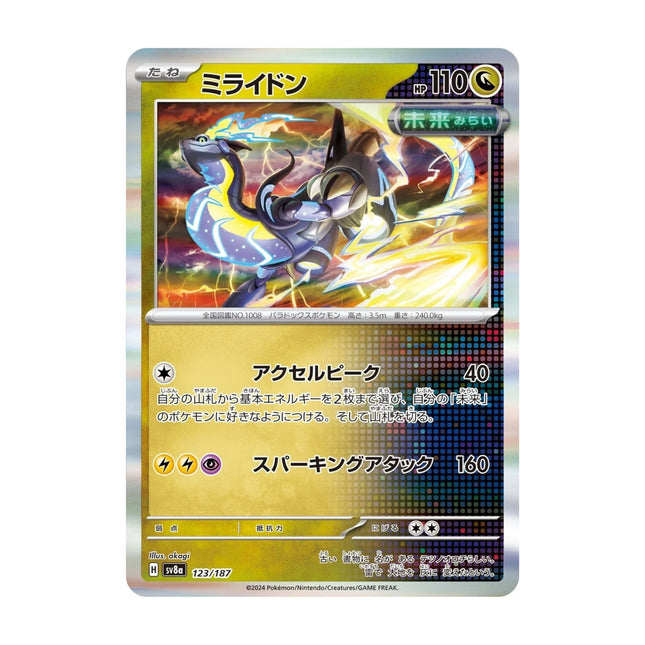 Pokemon - Terastal Festival (sv8a) 123/187 Miraidon (Holo) - The Scale Model Stash